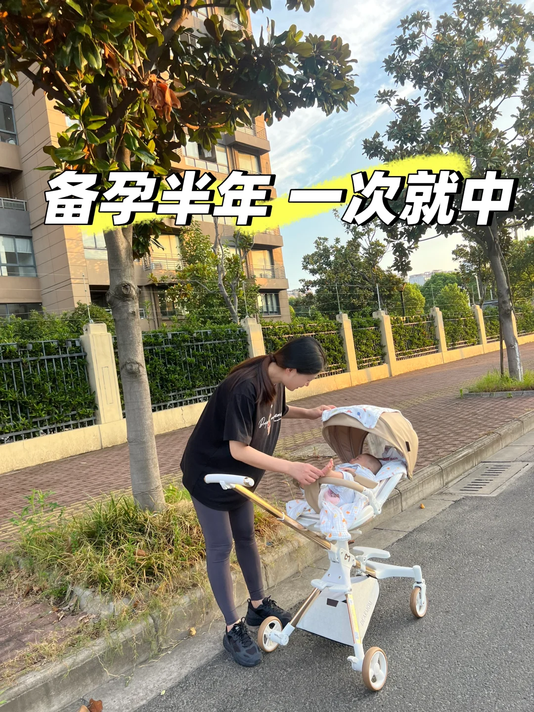 36岁备孕半年，一次就中男宝一枚,代孕机构靠不靠谱