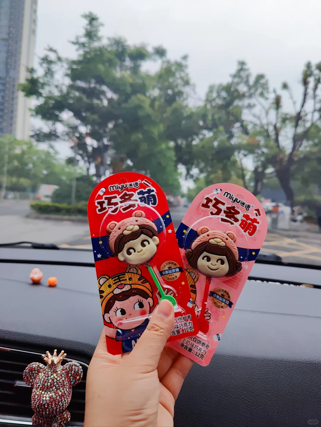 去中信湘雅接仔了