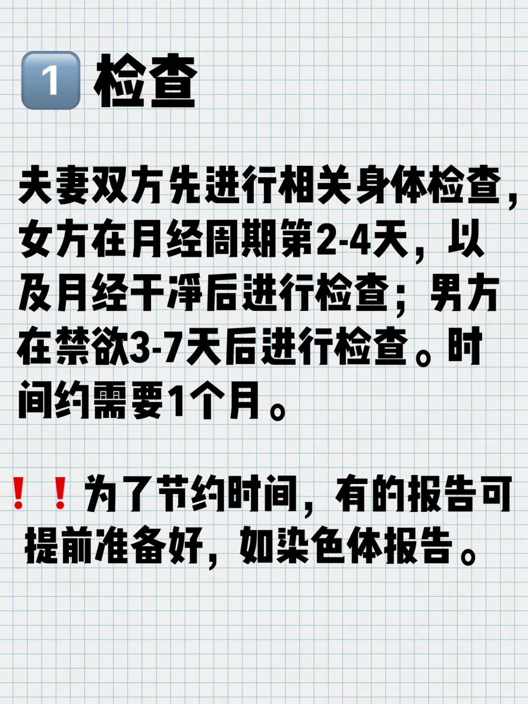 三代🧪流程图,代孕机构供卵,国内有没有代怀