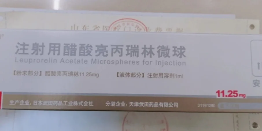 亮丙瑞林微球和戈舍瑞林,代孕公司哪家做的最好，国内哪里有供卵