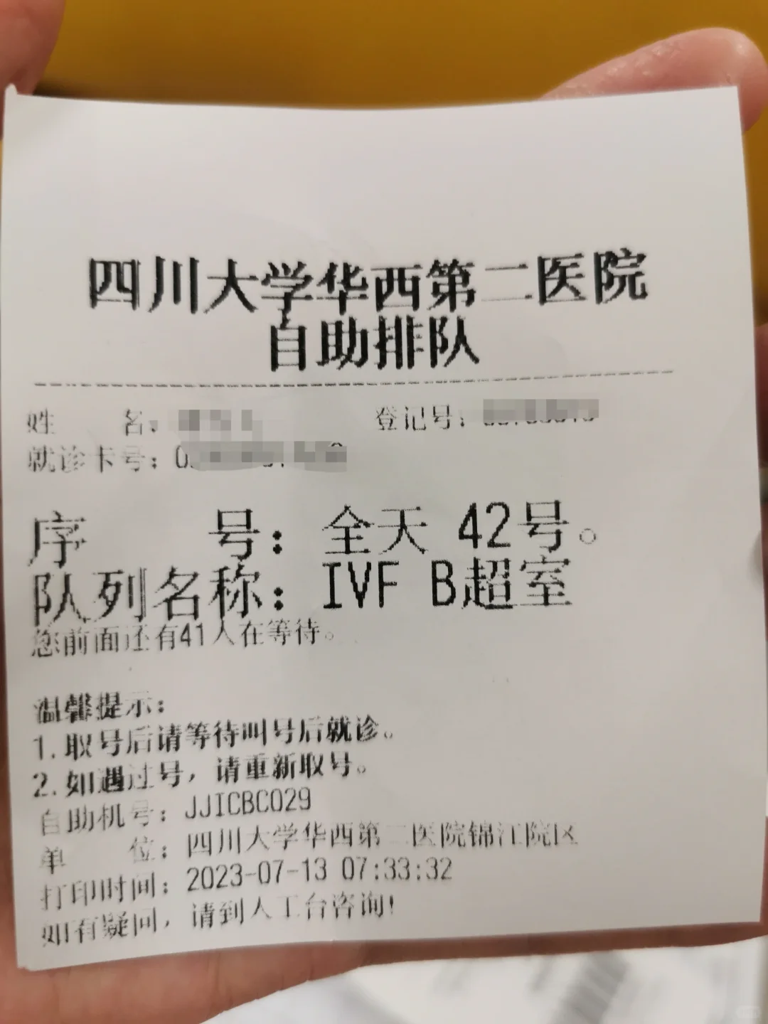 大龄备孕1代试管桔抗剂方案