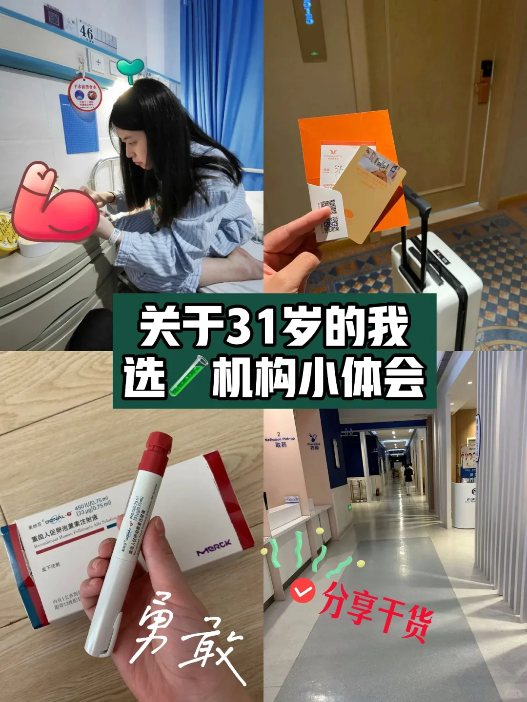 广州三代试管，用不到三个月上岸了