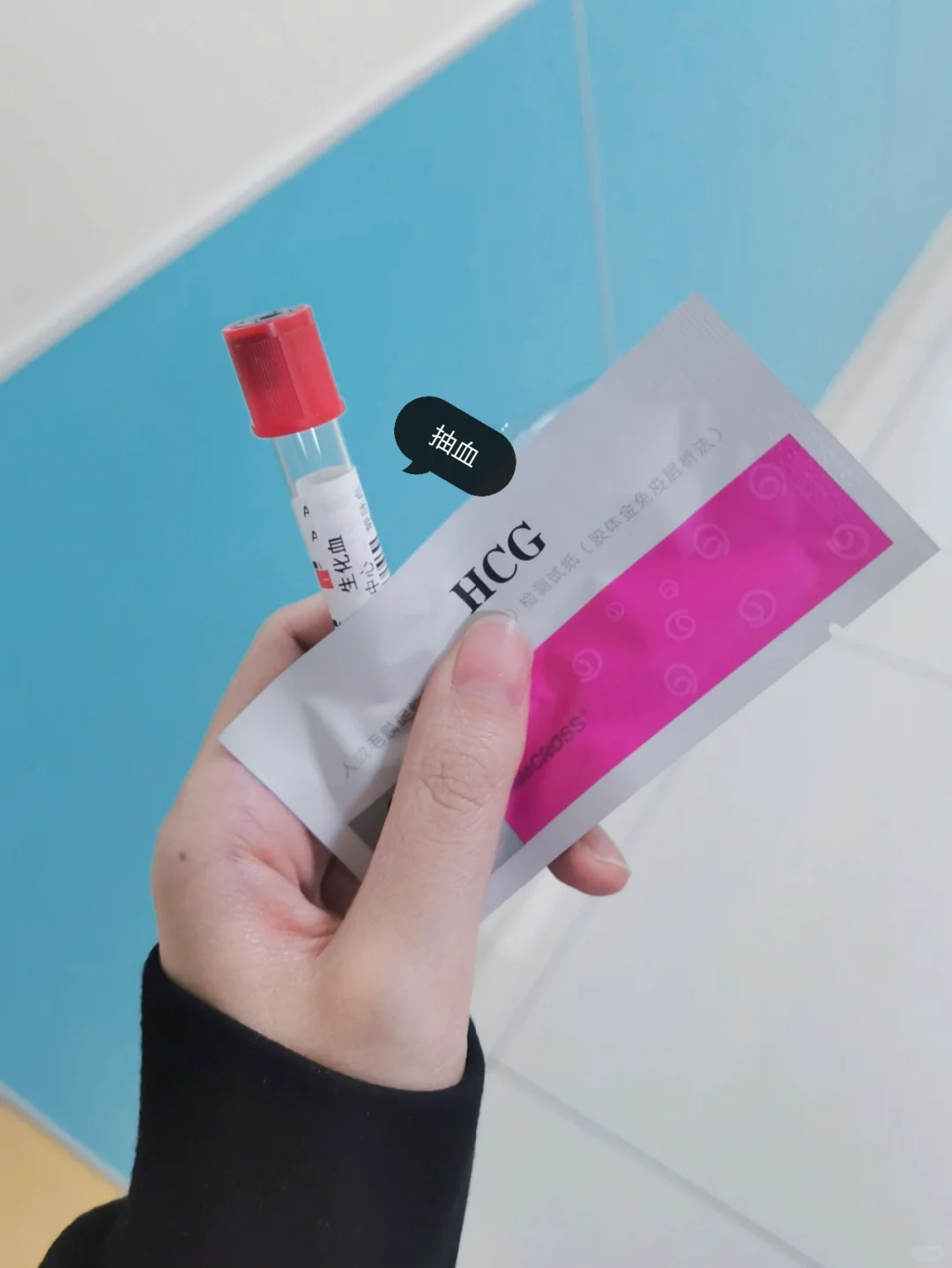 试管拮抗剂方案-促排第一天