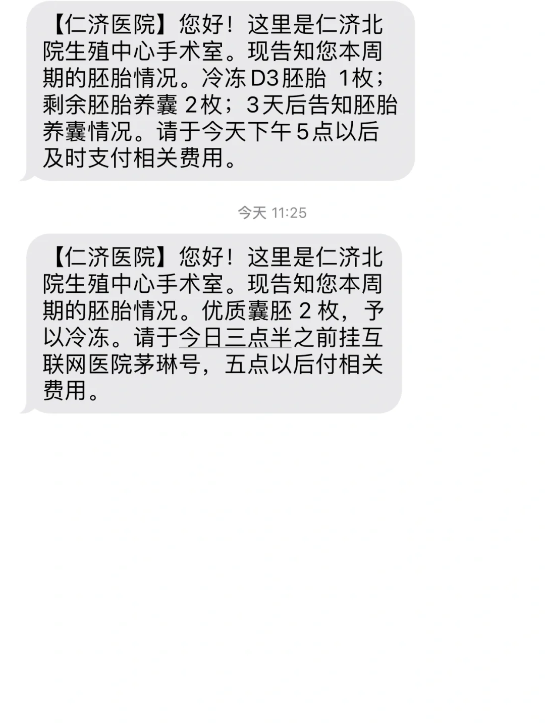 【仁济试管】冻胚和养囊-养囊100%成功,国内借卵代怀生子-代孕哪家公司做得好