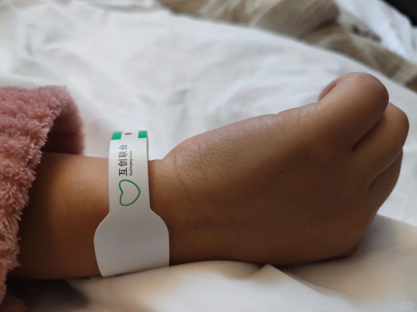 集爱今天第一个取卵