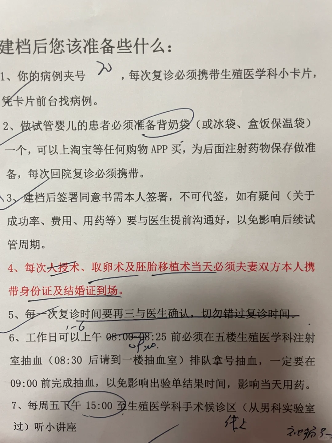 多囊胎停2次后试管促排取卵日记2️⃣（详细版）,国内供卵正规机构排名&国内找人代怀价格
